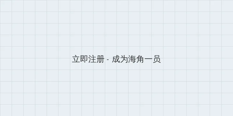 乡村爱情13电视剧免费观看 用户注册入口